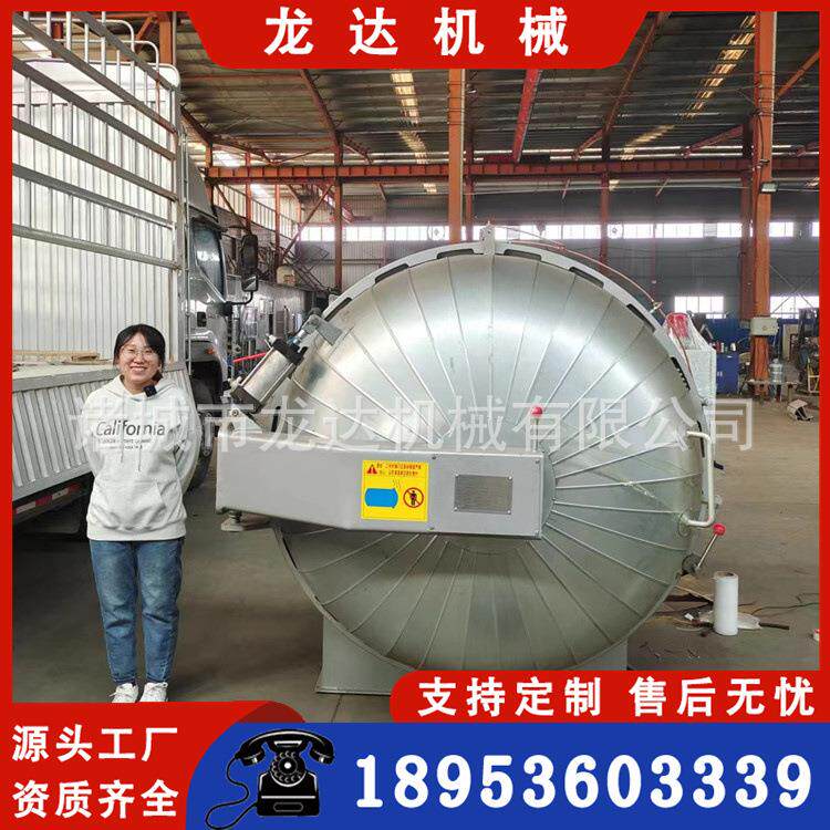 裤袜蒸纱机 电加热袜子窗帘棉纱地毯蒸罐 定型机配套齐全