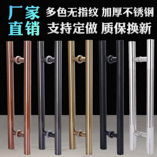 特厚不锈钢玻璃门拉手 适用于现代简约大门的黑钛金门把手