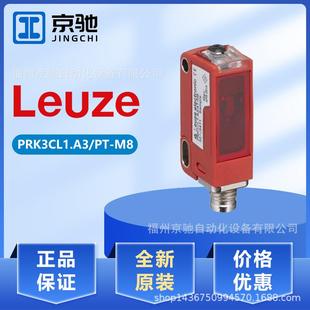 6.42 M8.3 PRK3C.T3 M8现货PRK 50137057 PRK3CL1.A3