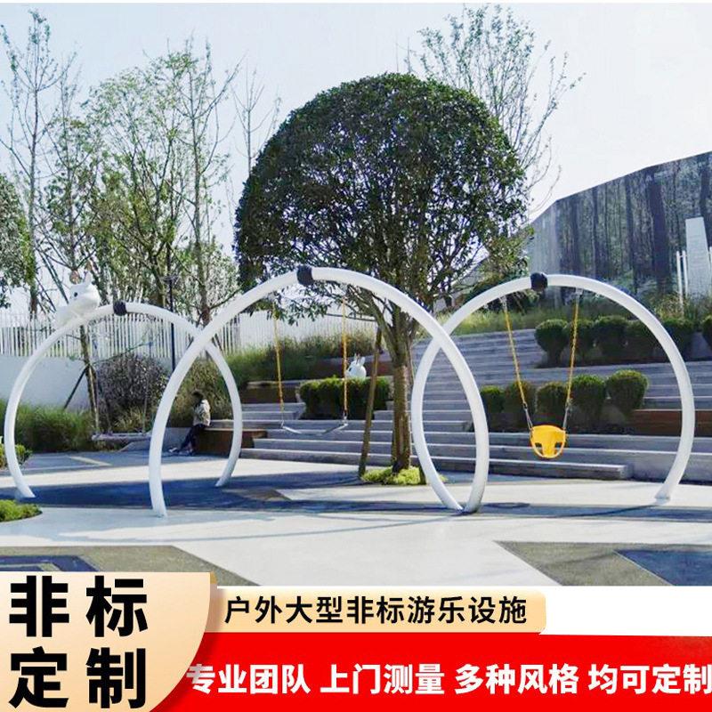 儿童室户外家用公园景区小区网红休闲秋千幼儿园感统玩具支持定制