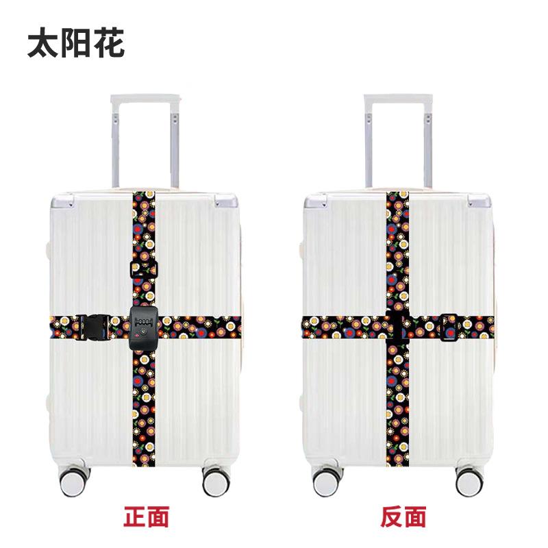 行李箱tsa其他安全防盗产品