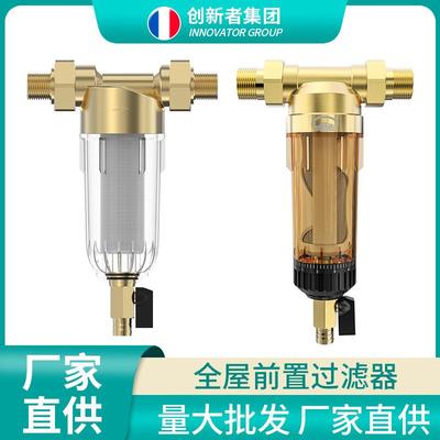 自来水净水器前置过滤器家用自动反冲洗铜大流量井水管塔全屋过滤