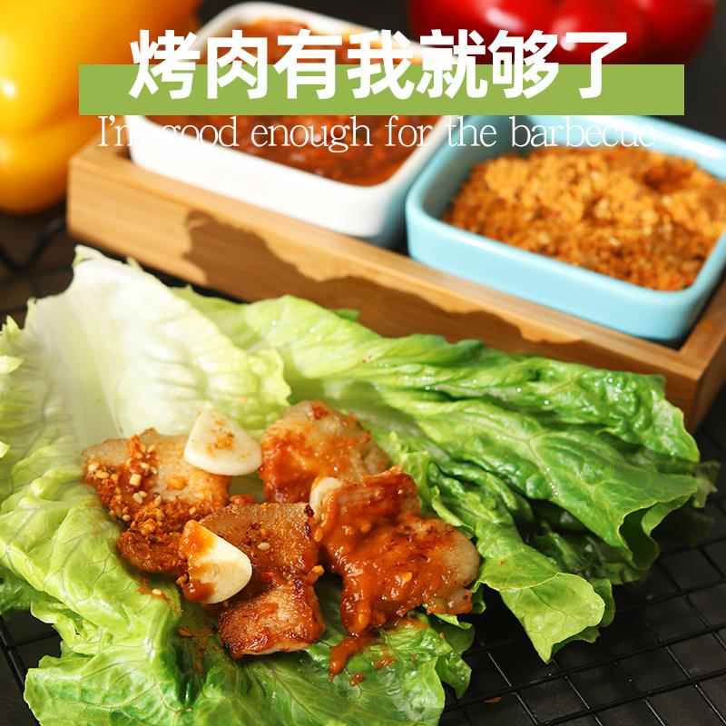韩式烤肉蘸料干料蘸酱韩国烧烤调料腌料粉组合东北烤肉酱家用套餐
