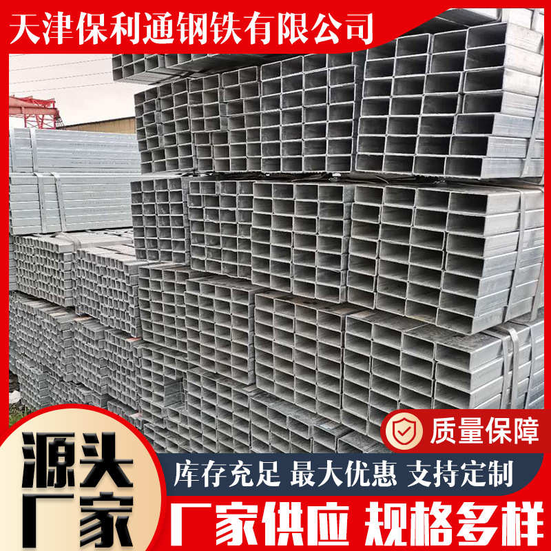 锌铝镁方管钢结构制管幕墙方矩管镁铝锌方管光伏支架方管方通管材