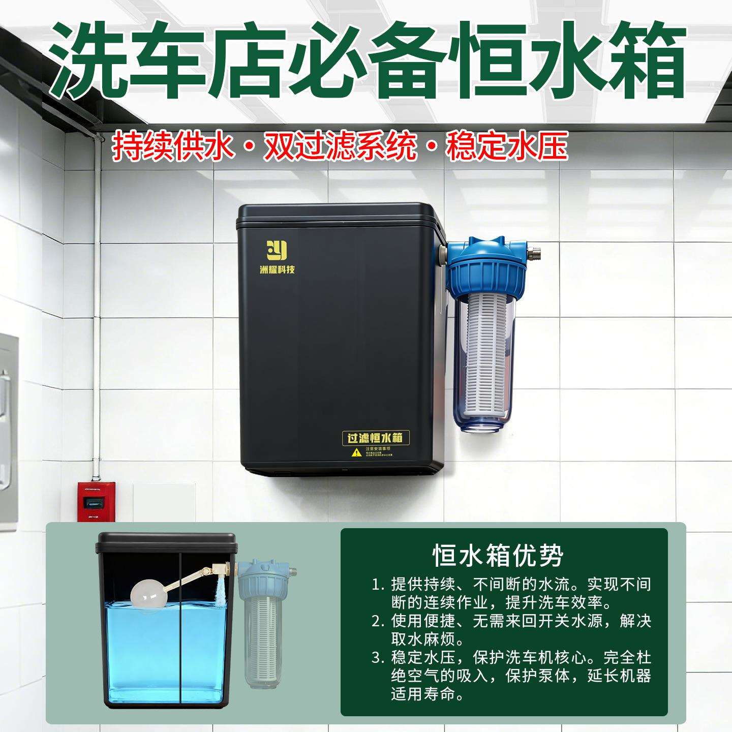 华亿沃工业级高压清洗机220V洗车神器洗车店专用恒水箱商用洗车机