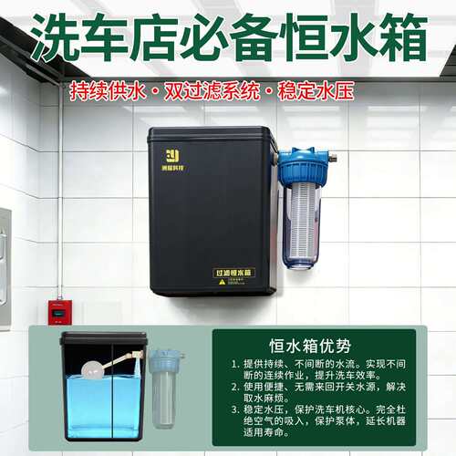 华亿工业洗级高压清洗机220V洗PKO车神器车沃店商专用恒水箱用洗