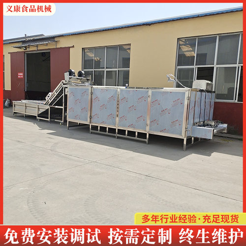 五谷杂粮蒸煮漂烫机 多层网带式蒸煮线设备 隧道式网带蒸煮线