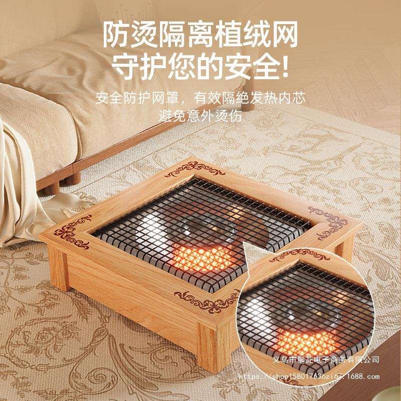 实木取暖器电火盆小型烤火盆家用烤火箱烤火炉烤脚器正方形电暖器