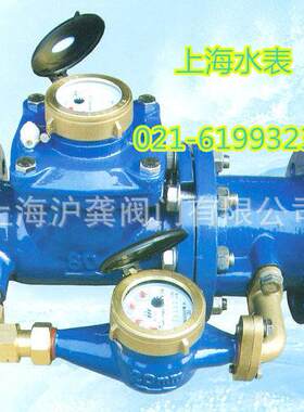 上海沪龚沪光LXF-150复式水表复式子母水表字母表子母表DN150