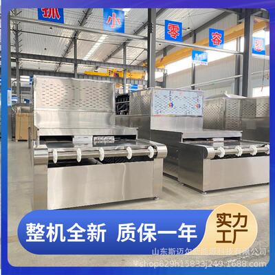 工业微波杂粮熟化设备隧道式微波化工原料烘干机工业微波炉