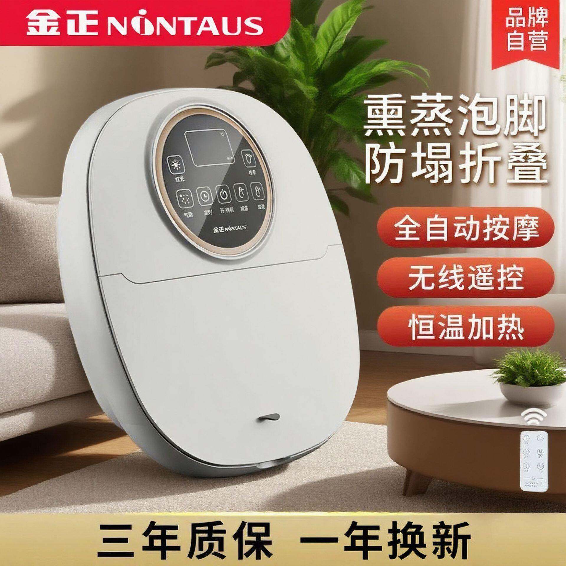 可折叠泡脚桶恒温加热家用电动足浴盆全自动浴缸洗脚盆便携式