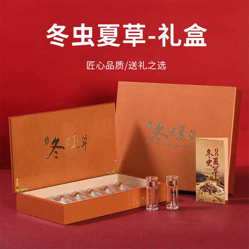 虫草包装盒烤漆虫草礼盒虫草礼品盒6支12支精美虫草送礼包装木盒