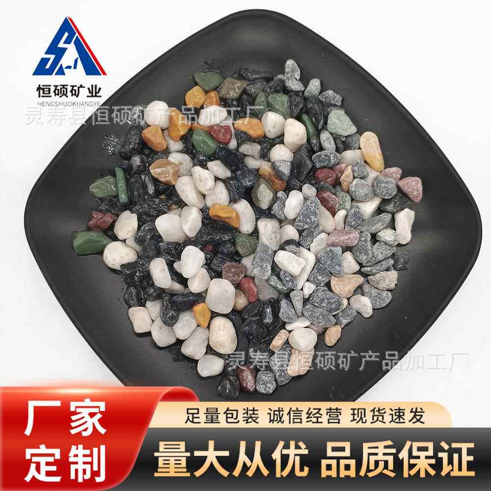 厂家供应鱼缸装饰大颗粒彩石铺路石园艺七彩石鱼缸彩色鹅卵石
