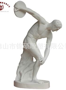 掷铁饼者欧式人物砂岩景观雕塑 城市广场园林景观玻璃钢雕塑摆件
