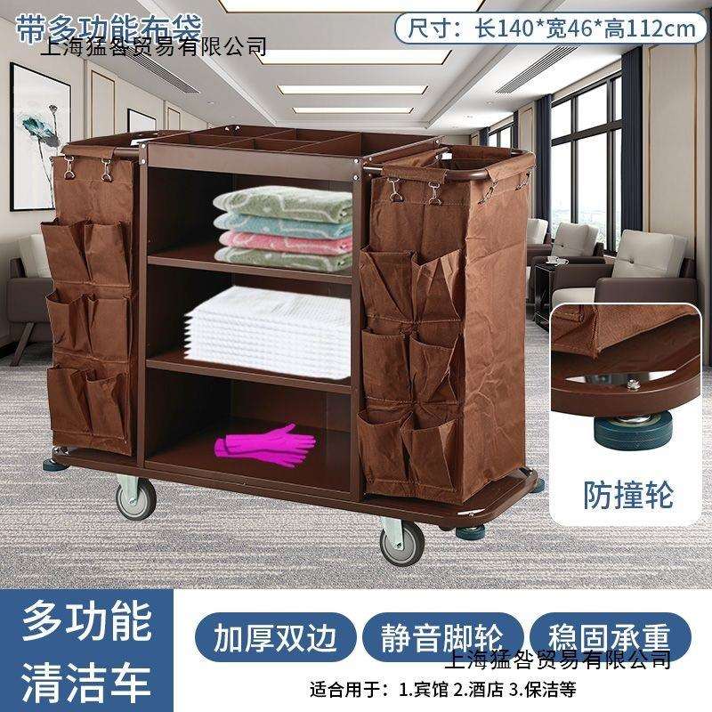酒店布草车客房清洁车工具车多功能清洁手推车宾馆客房保洁工作车