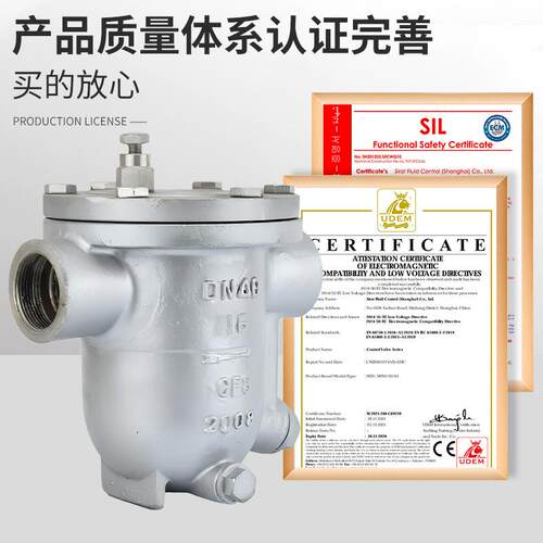 CS1H-16P不锈1阀钢自由浮球式内螺蒸汽疏水DN纹15 20 25 32 40828