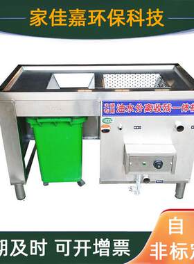 火锅店油水分离器干湿残渣过滤饭店餐饮食堂商用餐厨垃圾处理除油