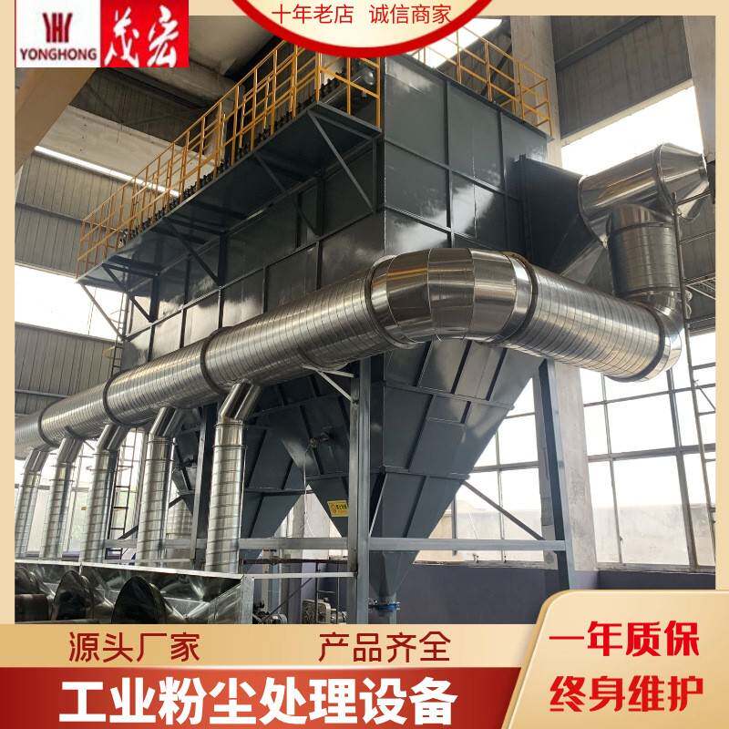 工业除尘处理设备工厂车间脉冲布袋除尘器钢管抛光脉冲布袋除尘
