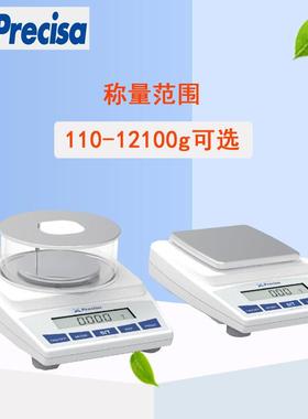 普利精赛斯密CRW子天平BJ1电10M称/410C高精度电子实验室千分之一