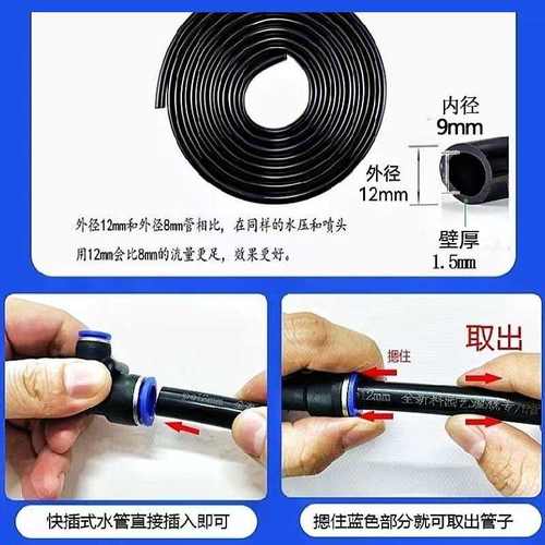 喷淋厂房自动降温喷雾围养殖场工地防尘除尘挡墙雾化系统喷头