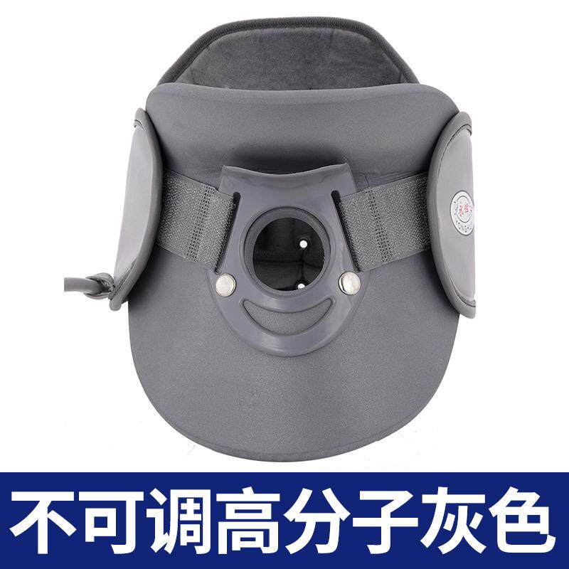 永辉充气式颈椎牵引器可调节颈椎拉伸颈椎疼颈托颈部支撑拉伸
