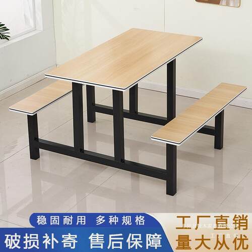 学校食堂餐桌椅组合4人6人8人学生员工地工厂不锈钢连体饭堂通用