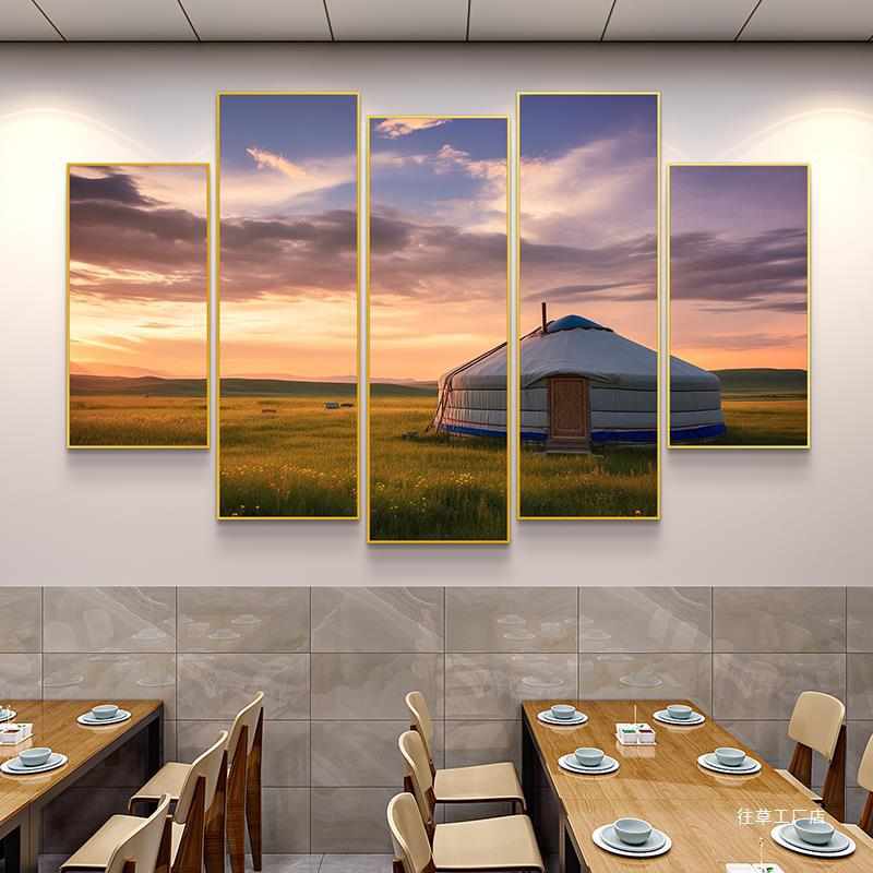 内蒙古挂画少民族风情饭店包间墙面装饰蒙古包装饰画农家菜壁画