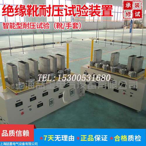 ST2808型 智能绝缘靴（手套）耐压试验装置 绝缘靴手套耐压测试仪