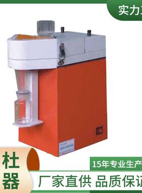 JFS-13A旋风式粉碎磨粉碎机粮食检测仪器