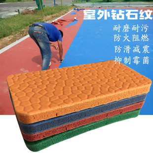 psp运动地板室外篮球场羽毛球场 乒乓球场健身房pvc塑胶地板地垫