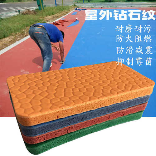 psp运动地板室外篮球场羽毛球场 乒乓球场健身房pvc塑胶地板地垫