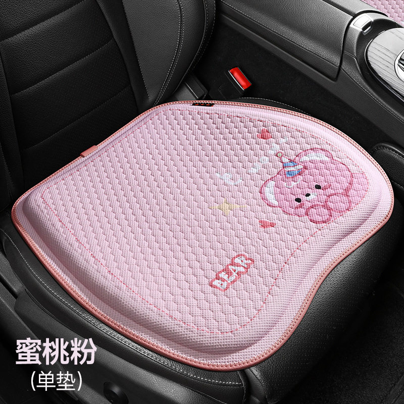 汽车坐垫夏季四季通用透气冷凝胶垫可爱女士车内凉垫座垫蜂窝通风,汽车用品/电子/清洗/改装,通用脚垫,淘宝优惠券,粉丝福利购,淘宝优惠卷