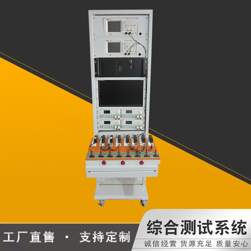 开关电源综合测试系统ATE测试电压电流功率效率频率峰值功率