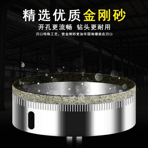 厂家供应 工业级钻头开孔器105-230mm玻璃陶瓷大理石开孔取孔电镀