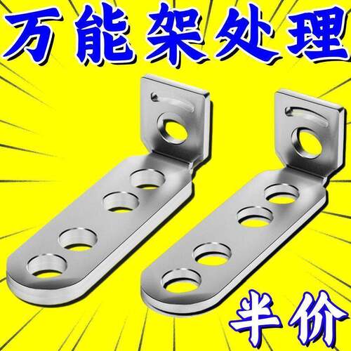 电动车led车灯射灯雾灯改装字型支架挡泥板后视镜多功能拓展支架