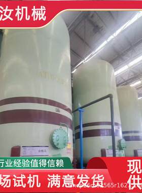 钢衬塑储罐高效耐腐高酸高碱高腐蚀性液体储罐工业化工钢衬塑储罐