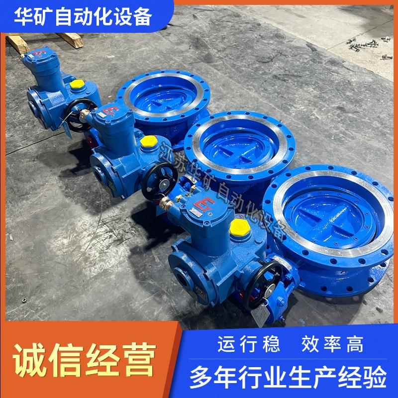 现货矿用型电动法兰蝶阀耐磨耐腐蚀MAD941X-10Q-DN100排水阀厂家