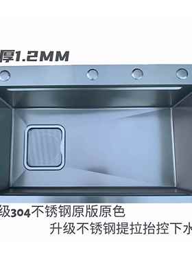 1.2mmSUS304不锈钢集渣网锤纹大单槽面板加厚5.0不锈钢提拉下水器