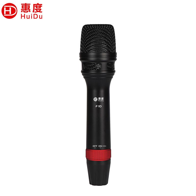 惠度（HuiDu）F10专业有线话筒家庭KTV卡拉OK演唱户外演出麦克风