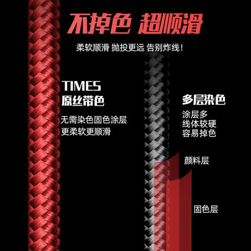 新款直销9编不掉色pe线12编织线中国红大力马锚鱼鱼线路亚线海钓