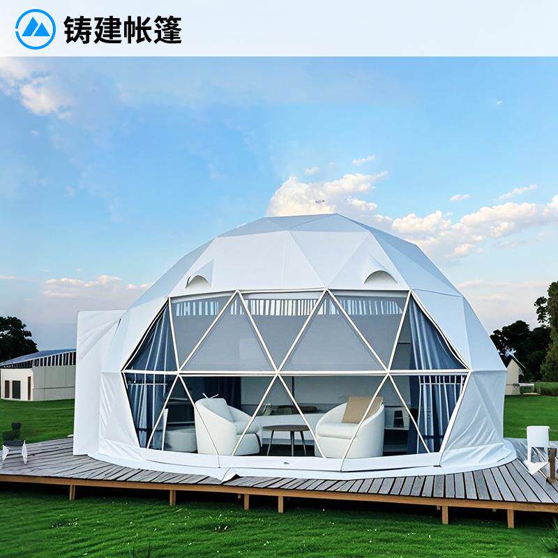 户外景区星空房露营民宿酒店帐篷网红球形帐篷营地星空帐篷厂家