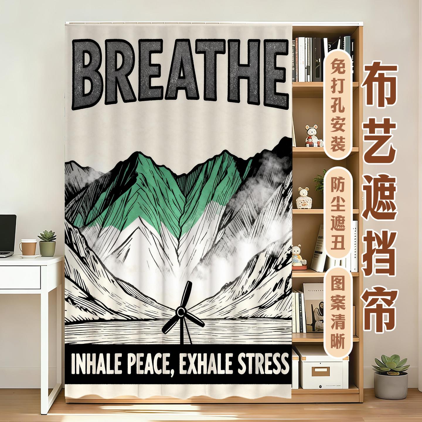美式复古衣柜门帘无门柜子遮挡帘书柜防尘帘杂物置物架遮丑短帘