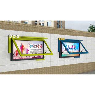 挂墙式滚动灯箱户外壁挂宣传栏物业学校悬挂式公告栏公示栏广告牌