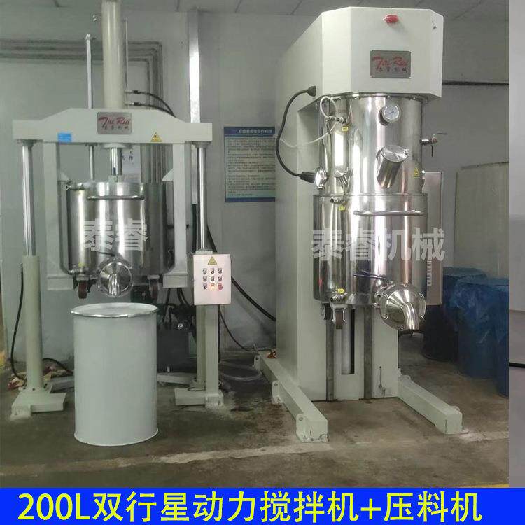 求购双行星动力混合机现货双行星真空搅拌机厂家胶黏剂混料