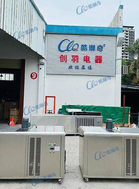 工业小型冰砖机夏日隧道降温制冰机厂家直销不锈钢模具冰条机