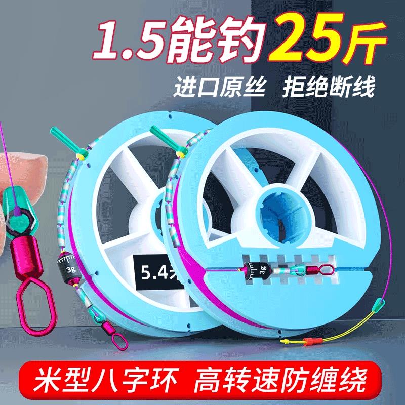 进口鱼线套装全套线组成品主线钓鱼竞技配件合金全套台钓鲫鱼高端