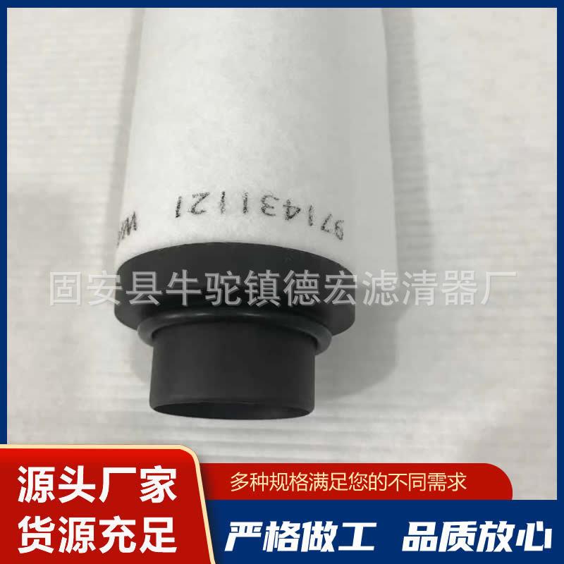 真空泵VC0vc200真空泵厂家过滤器