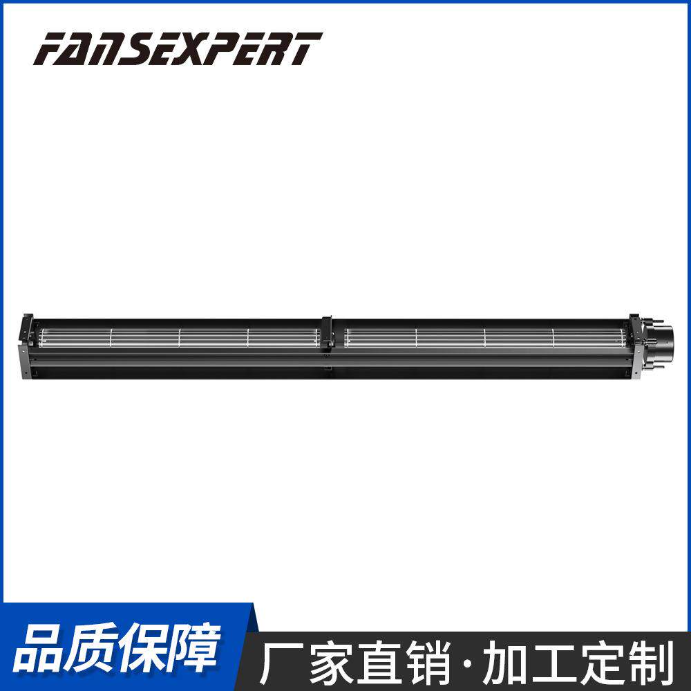 叶轮直径DC50出风口530-700双机横流风机车载冰箱暖风机贯流风