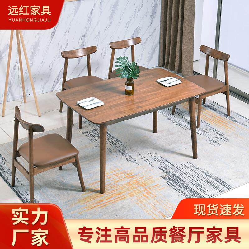 现代家用餐桌咖啡厅甜品店简约餐桌椅组合北欧餐桌椅子组合