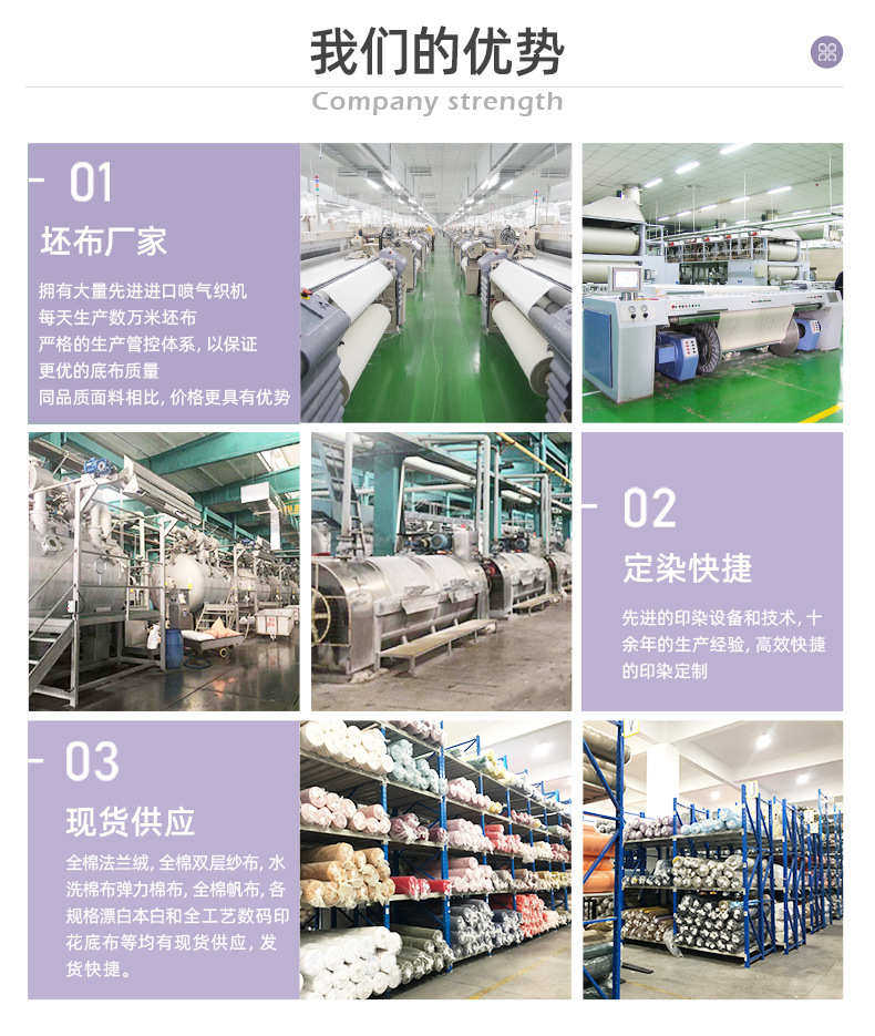 Набивные ткани c60*60 173*113全棉贡缎印花 上百种全棉t/c混纺雪纺现货 1米起订